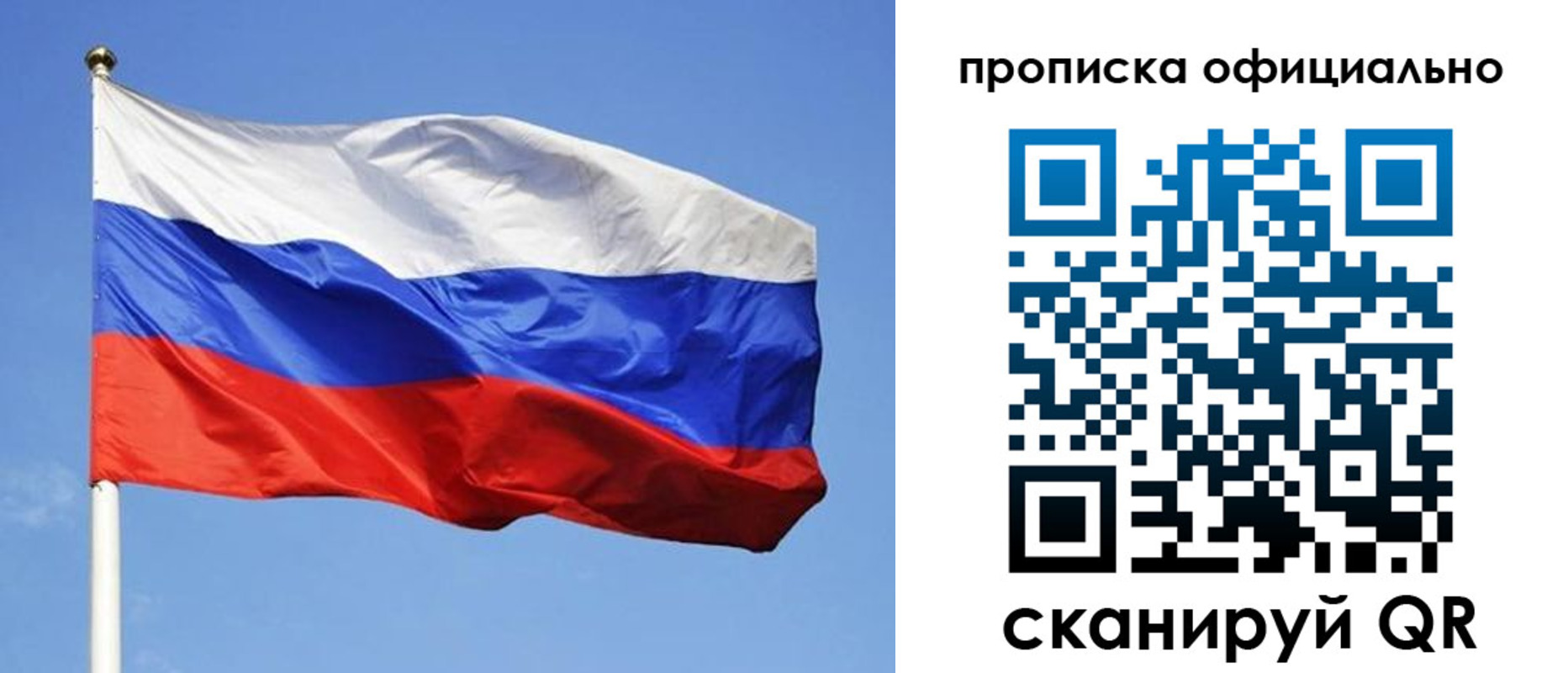 пропишу в квартире в Сегеже